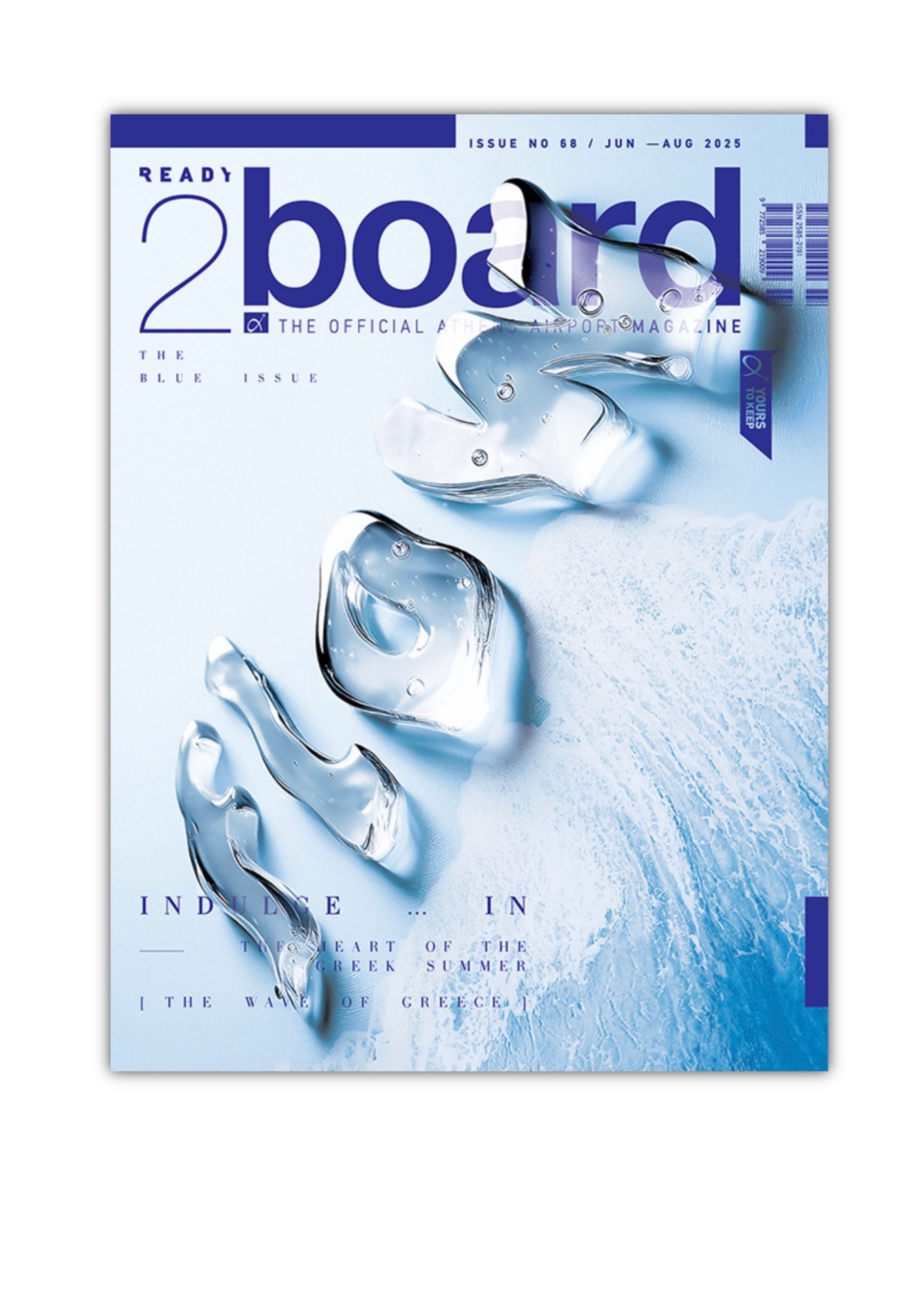 ΚΟΙΑ_Ready2Board_onepage_page-0001